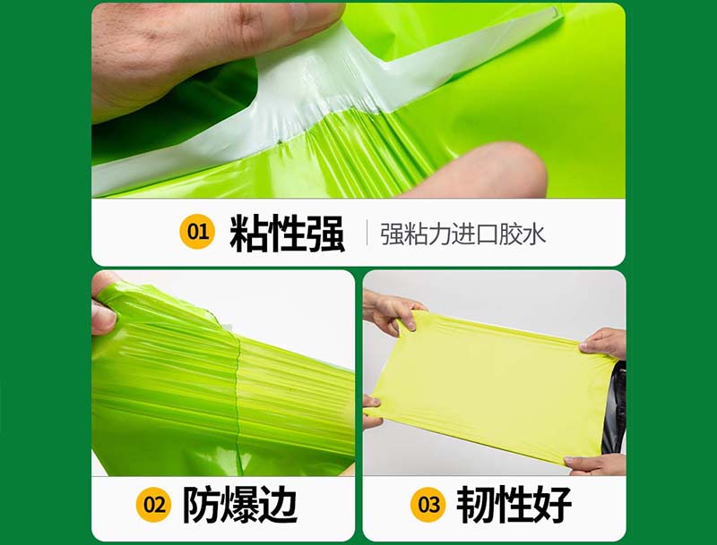 色达果绿色快递袋-04