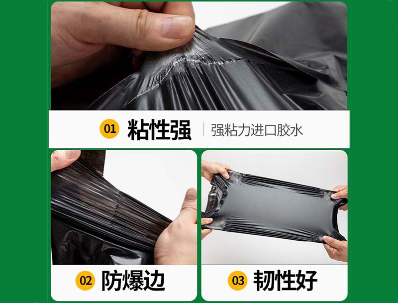 色达黑色快递袋-04